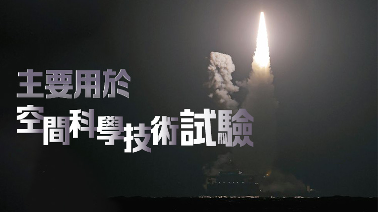 海上一箭三星！中國成功發射試驗二十四號C衛星