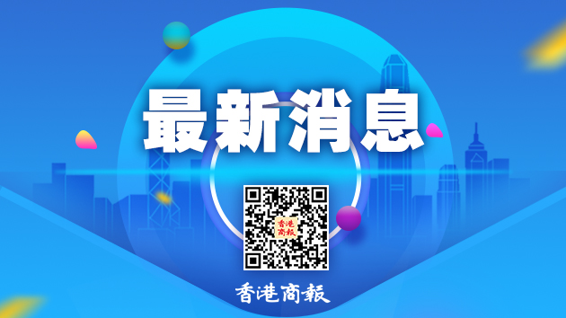 國家金融監督管理總局深圳監管局關於偽造、轉讓《金融許可證》等非法活動的風險提示