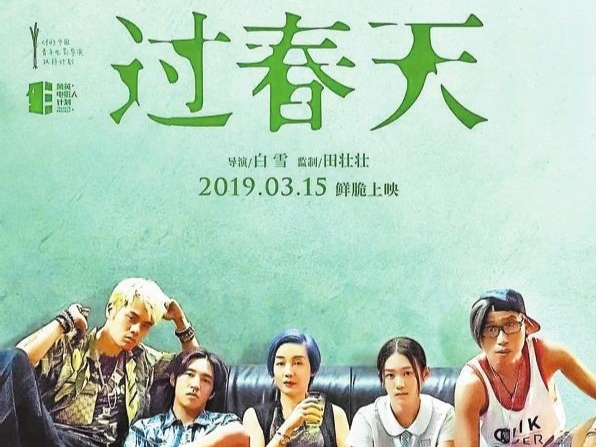 一月「深圳藝術電影放映計劃」推出12部品質大片 深圳本土導演優秀作品嶄露頭角