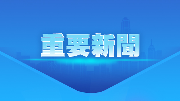 中共中央政治局召開會議 討論政府工作報告 中共中央總書記習近平主持會議