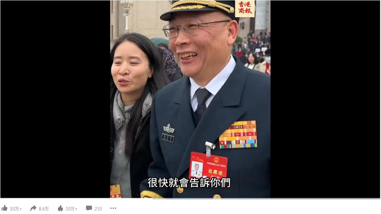 中國第四艘航母啥時亮相？