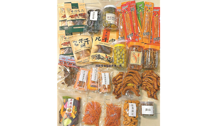 【中資新勢力】 內地十大零食品牌有哪些？