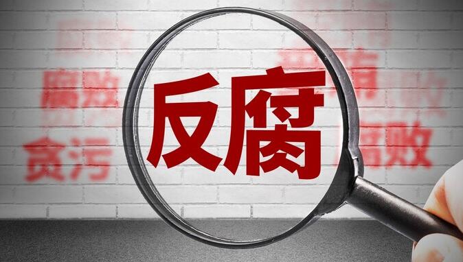 中國郵政河南省分公司副總經理程峰被查