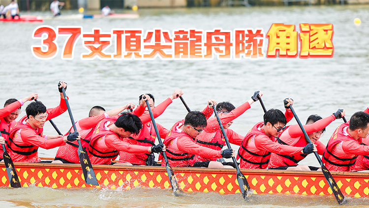 粵港澳大灣區首場龍舟賽開鑼！37支隊伍茅洲河上演速度與激情