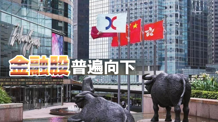 【開市焦點】港股低開53點 中國宏橋逆市升3.3%