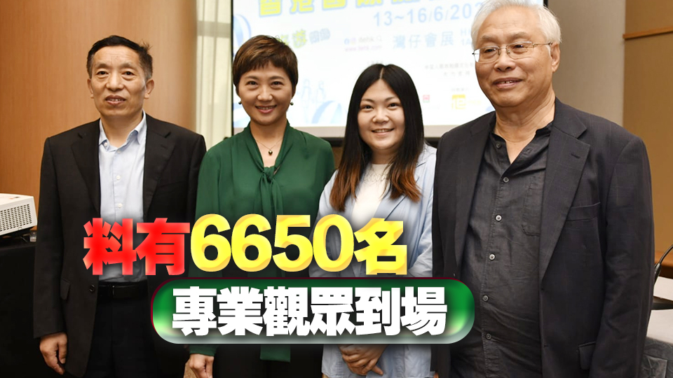 香港國際旅遊展下周四舉行 500家參展商涉逾60國家或地區