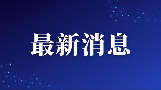 杭州出臺新規 進一步降低企業成本