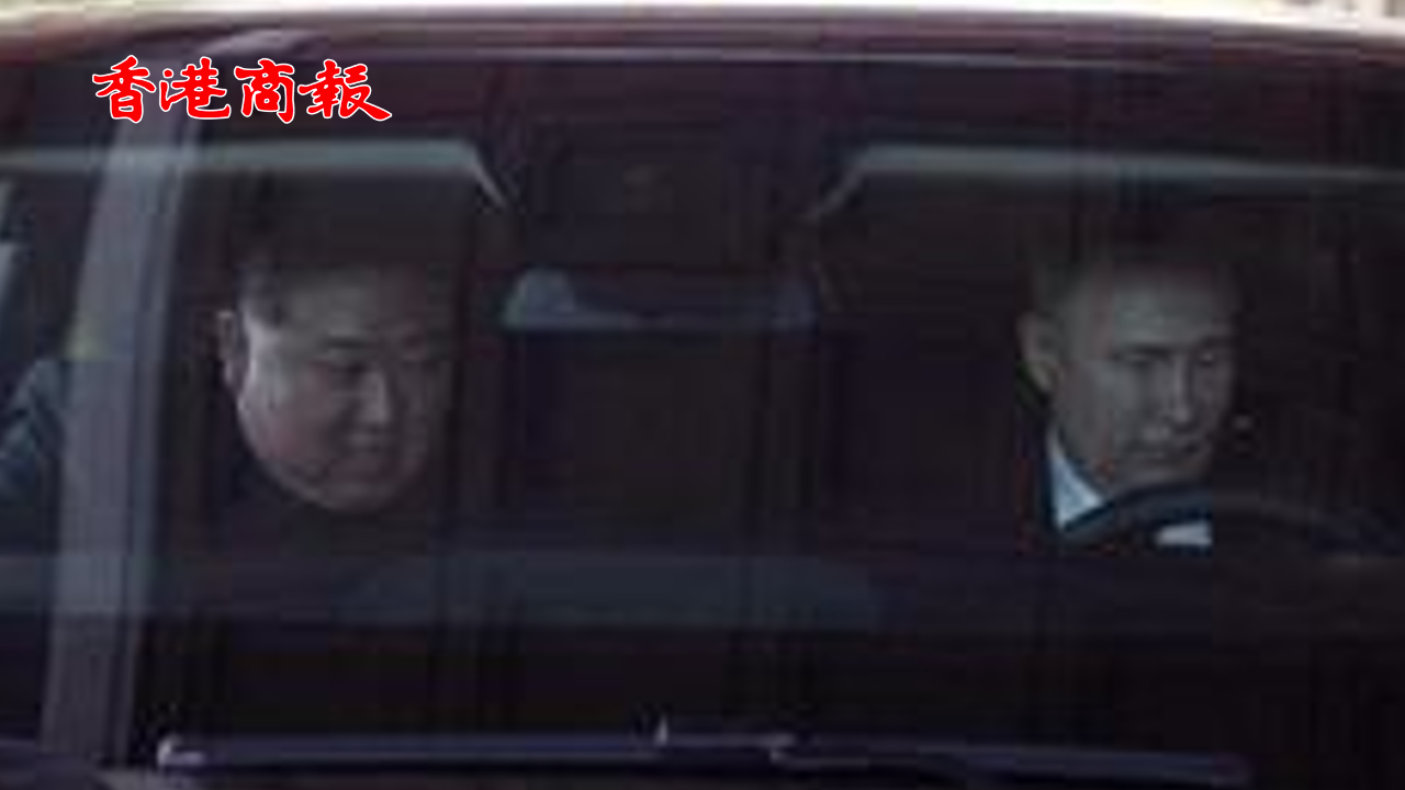 有片丨普京駕車載金正恩遊平壤 互相承諾：若被犯，需相助