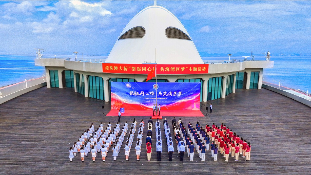 共抒愛國情！粵港學生港珠澳大橋上同慶香港回歸27周年